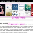 香港码的全部免费的资料